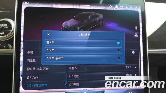 Mercedes-Benz S-класс W223, 2022 16