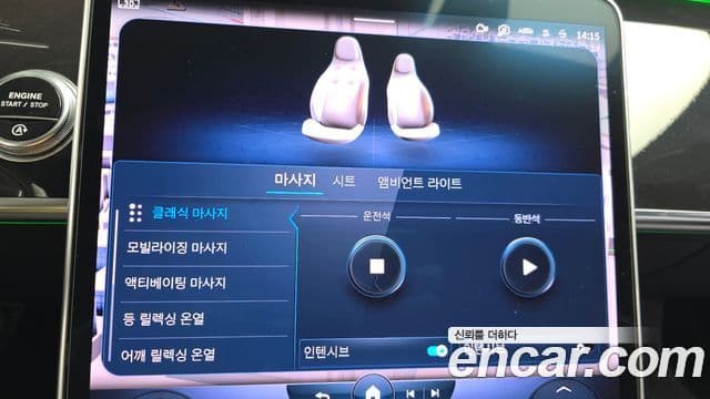 Mercedes-Benz S-класс W223, 2022 17