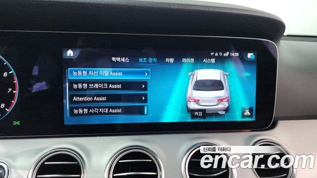 Mercedes-Benz E-класс W213 Avantgarde, 2021 17