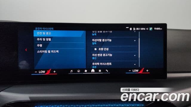 BMW M2 (G87) M2 купе, 2025 17