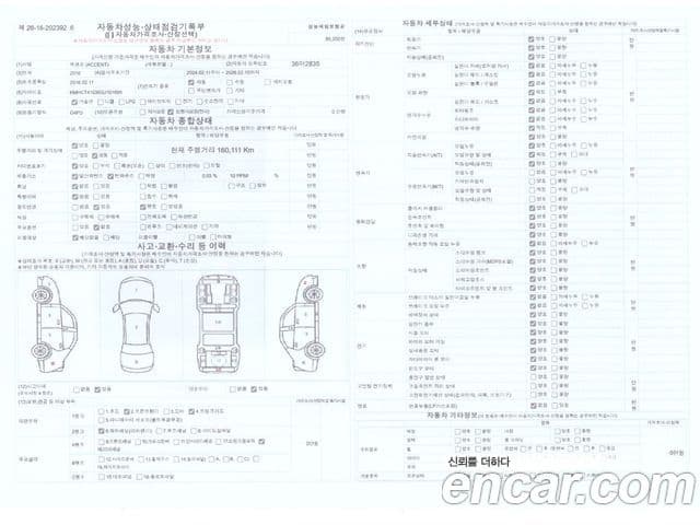 Hyundai Accent(новый кузов / новое поколение) Modern, 2016 19