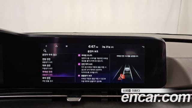 Kia Carnival 4세대 Signature, 2022 16