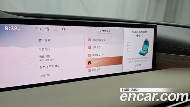 Genesis G80 (RG3) бензин 3.5 турбо AWD, 2025 16