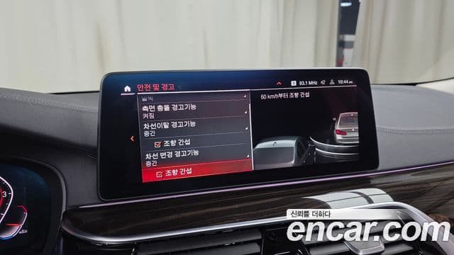 BMW 5시리즈 (G30) Luxury, 2021 17