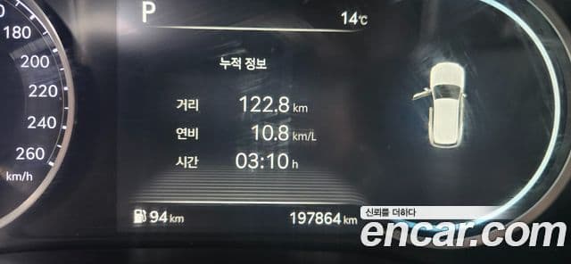 Genesis GV80, 2020 8