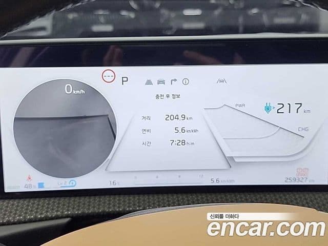 Kia EV6 Earth, 2023 7