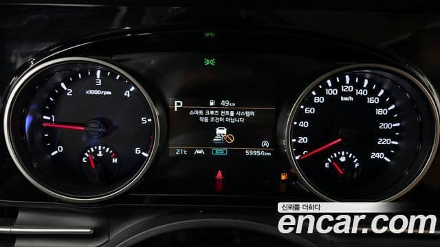 Kia Carnival 4세대 Prestige, 2023 8