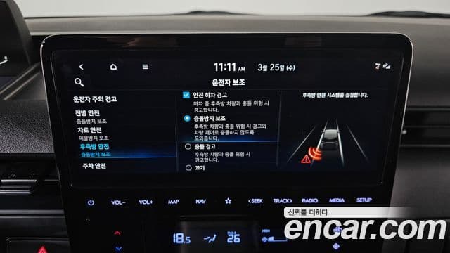 Hyundai Staria Modern, 2022 16