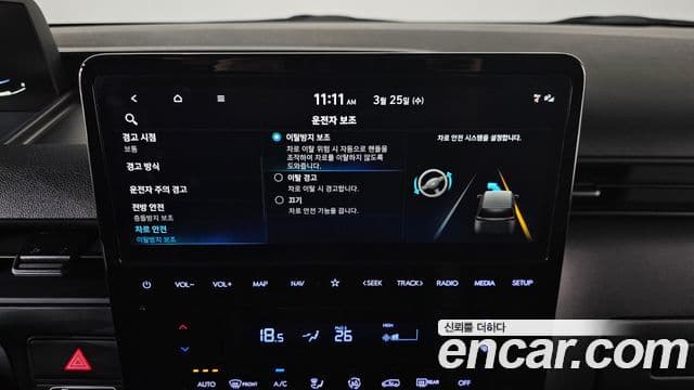 Hyundai Staria Modern, 2022 17