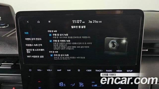 Hyundai Staria Modern, 2022 18