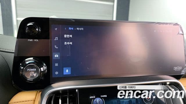 Lexus LX 4세대 Luxury, 2025 17