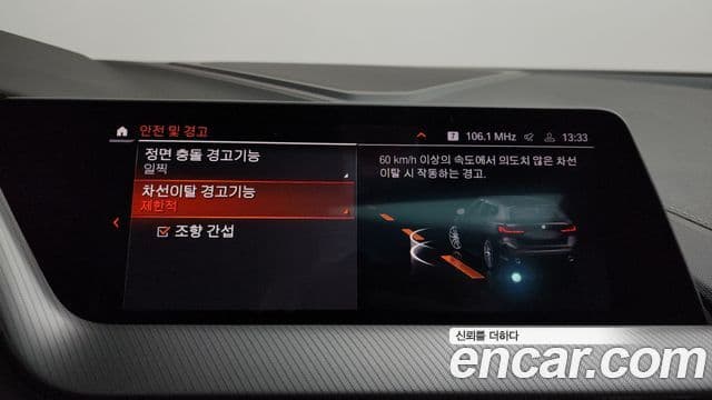 BMW 1시리즈 (F40) 118d M Sport, 2021 17