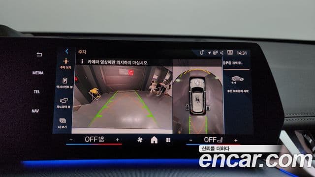 BMW X1 (U11) sDrive 18d M Sport, 2025 15