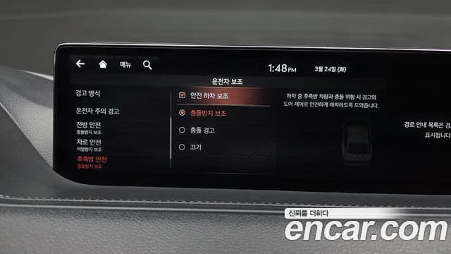 Genesis G80 (RG3) бензин 2.5 турбо AWD, 2022 16