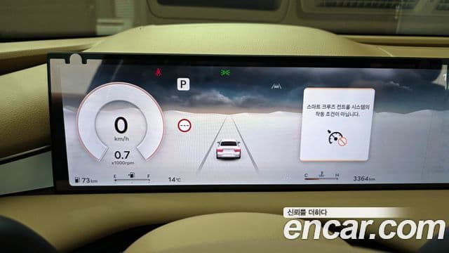 Genesis G80 (RG3) бензин 2.5 турбо 2WD, 2026 8