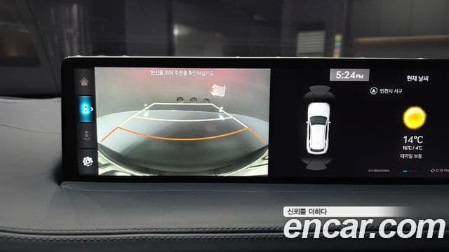 Genesis GV70, 2021 15