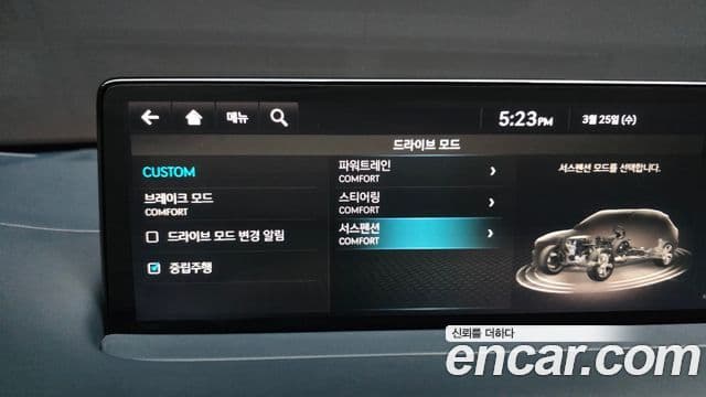 Genesis GV70, 2021 16