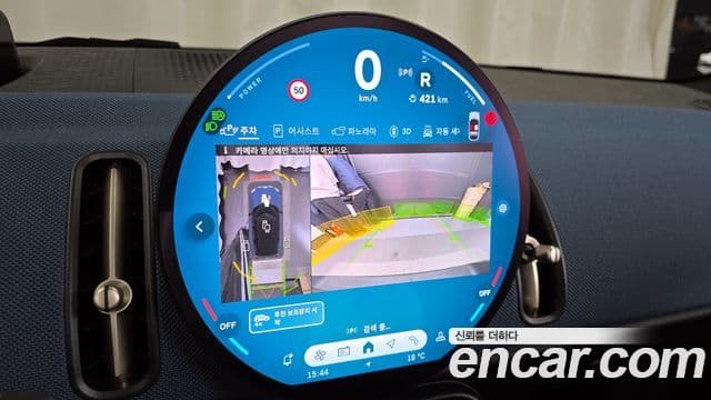 Mini Cooper S Countryman 3세대 ALL4 favored, 2025 15