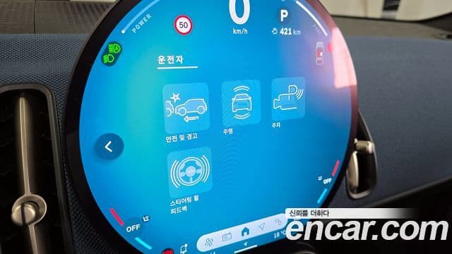 Mini Cooper S Countryman 3세대 ALL4 favored, 2025 16