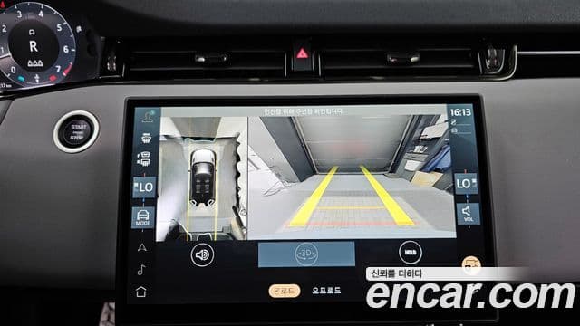 Land Rover Range Rover Evoque 2세대 P250 Dynamic SE, 2024 16