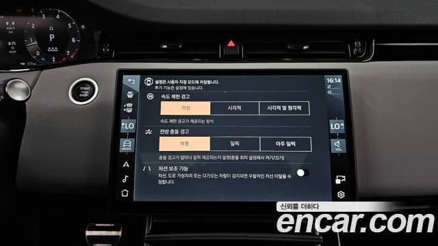 Land Rover Range Rover Evoque 2세대 P250 Dynamic SE, 2024 17