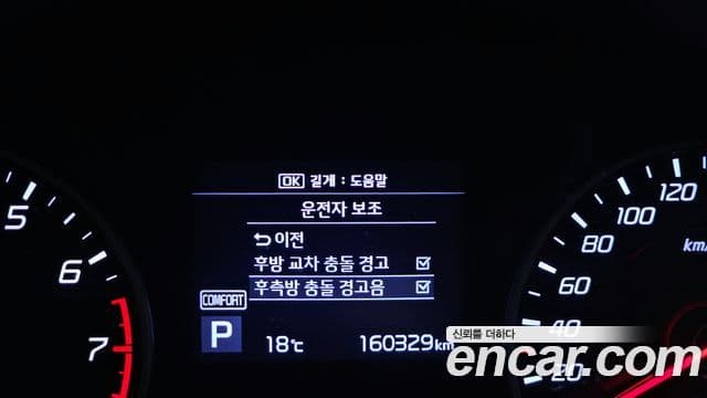 Kia 스팅어 Platinum, 2018 16