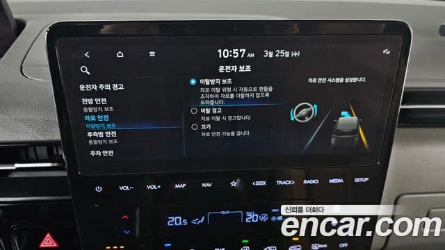 Hyundai Staria Inspiration, 2022 16