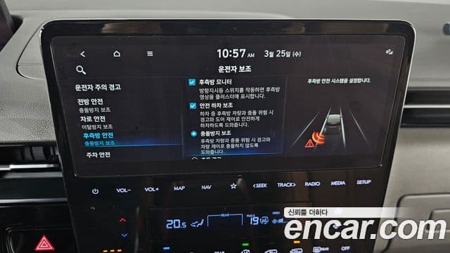 Hyundai Staria Inspiration, 2022 17