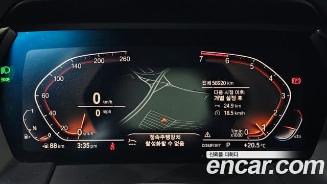 BMW Z4 (G29) sDrive20i M Sport, 2023 8