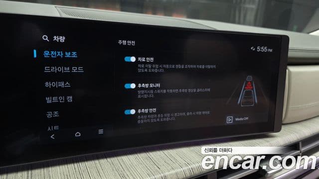 Hyundai Santa Fe (MX5) Calligraphy, 2024 16