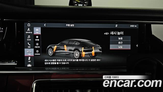 Porsche Panamera (971) 2.9 AWD E-гибрид, 2020 17