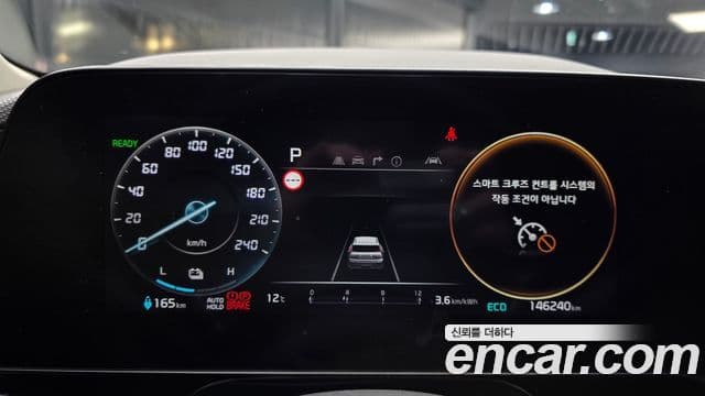 Kia D All New Niro EV Air, 2023 8