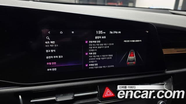 Kia D All New Niro EV Air, 2023 16