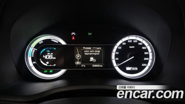 Kia Niro Prestige, 2018 8