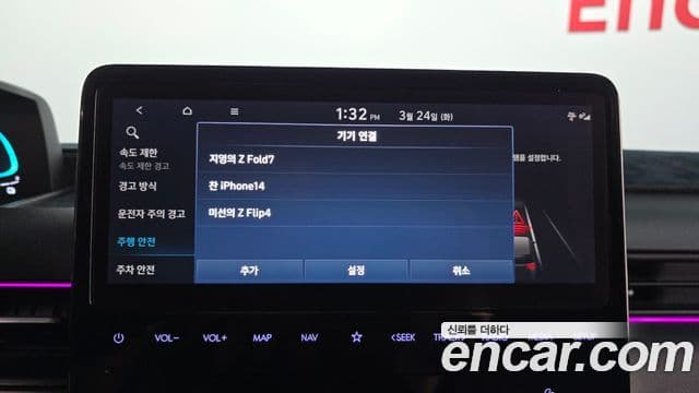 Hyundai Staria Modern, 2025 15