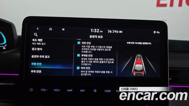 Hyundai Staria Modern, 2025 16