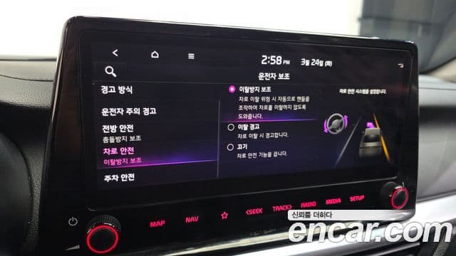 Kia The / новый New K3 2세대 Trendy, 2022 17