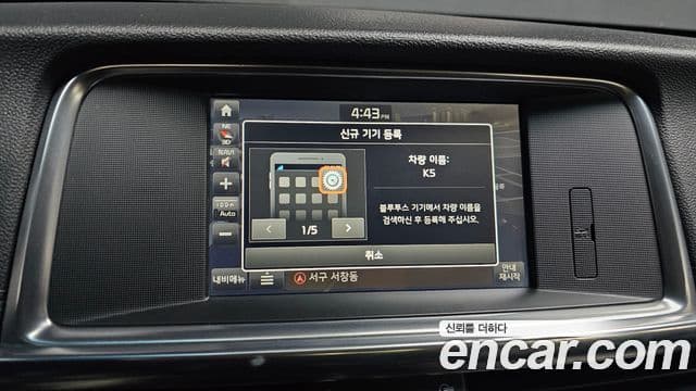 Kia K5 2세대 Prestige, 2016 16