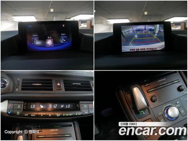 Lexus CT200h ZWA10, 2015 18