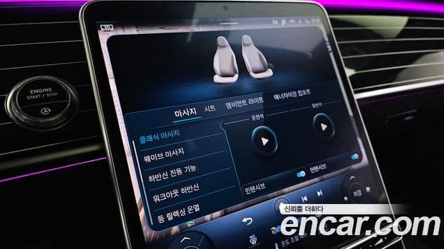 Mercedes-Benz S-класс W223 Maybach S580 4MATIC, 2021 19