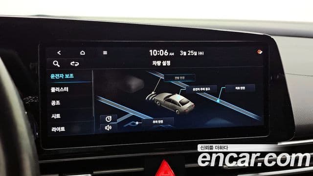 Hyundai Avante (CN7) Modern, 2021 19