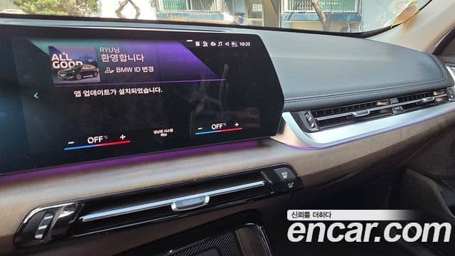 BMW X1 (U11) sDrive 18d xLine, 2023 7