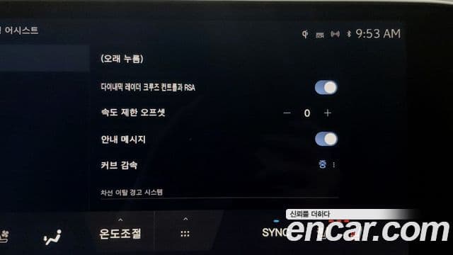 Lexus NX350h 2세대 Luxury, 2024 20