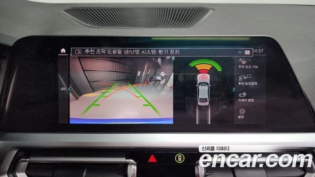 BMW 3시리즈 (G20) 330e M Sport, 2021 15