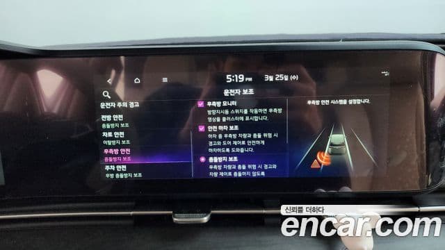 Kia Carnival 4세대 Signature, 2023 16