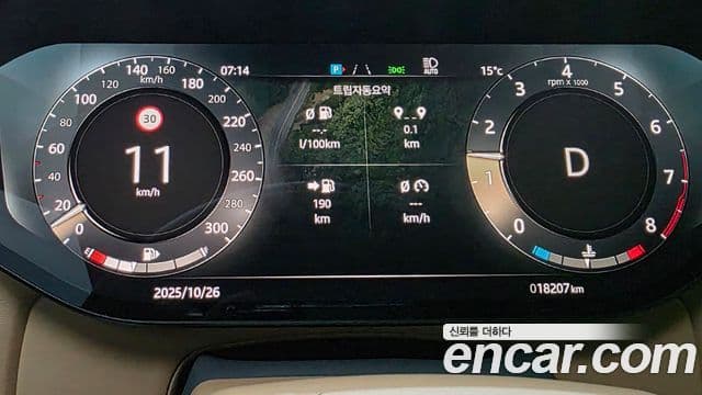 Land Rover Range Rover 5세대 P530 AB LWB, 2024 7