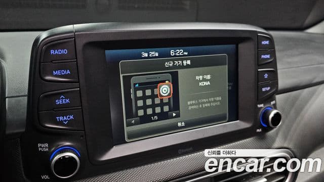 Hyundai Kona Premium, 2018 16