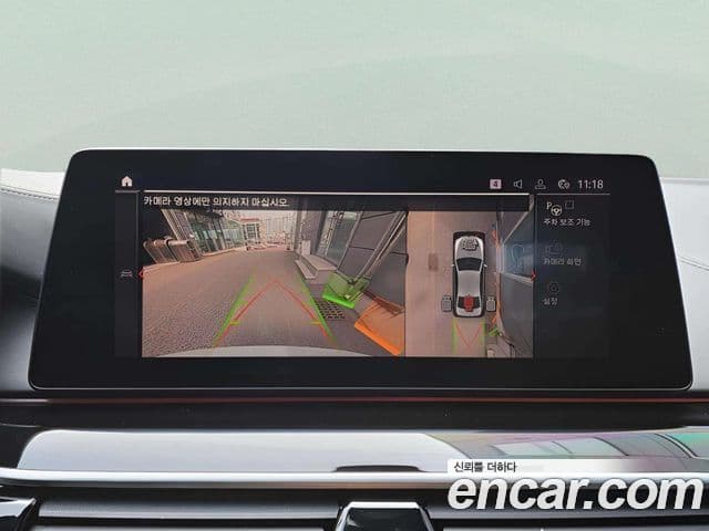 BMW 5시리즈 (G30) 530i M Sport Plus, 2020 12