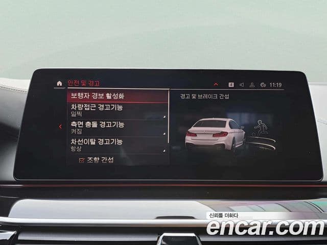 BMW 5시리즈 (G30) 530i M Sport Plus, 2020 13