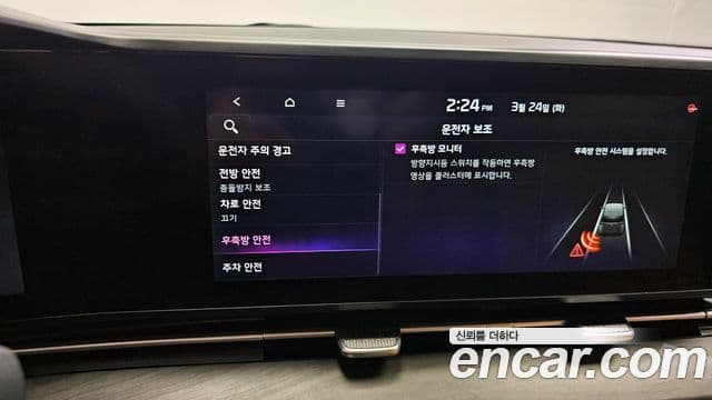 Kia Carnival 4세대 Prestige, 2021 18